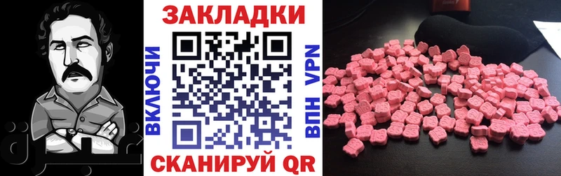 Наркота Малмыж Альфа ПВП  Меф  ГАШИШ  Каннабис 