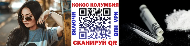  COCAIN Малмыж