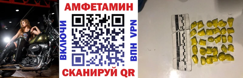 Амфетамин Premium Малмыж
