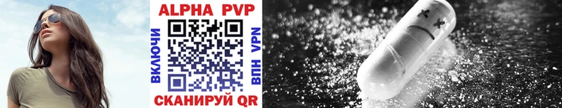 A PVP VHQ  как найти закладки  Малмыж 