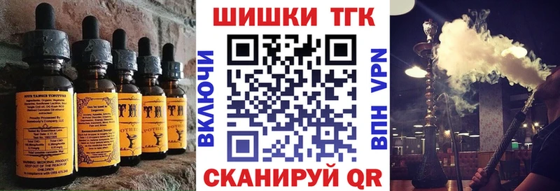 хочу наркоту  гидра   Cannafood марихуана  Малмыж 