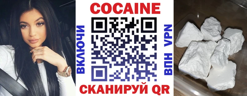 Cocaine Перу  где купить наркоту  Малмыж 