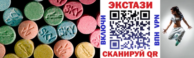 Ecstasy XTC  Малмыж 