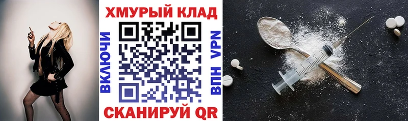 ГЕРОИН герыч  blacksprut зеркало  Малмыж  магазин продажи наркотиков 