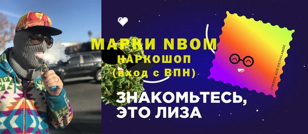 мяу мяу мука Богородск