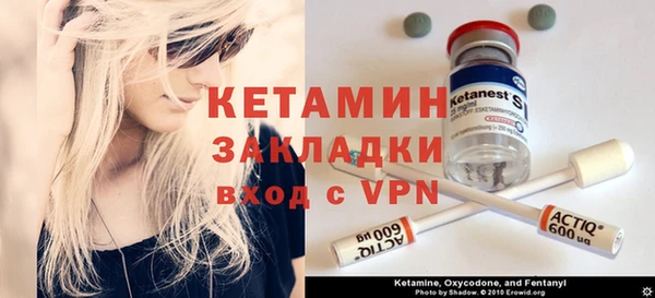 мяу мяу мука Богородск