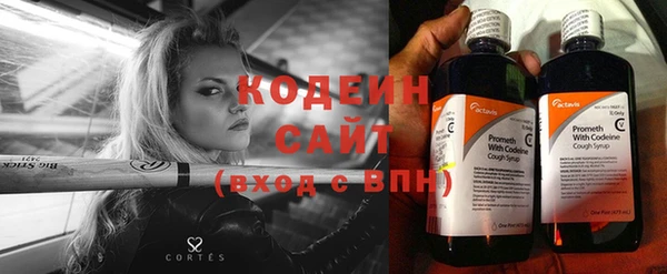 кокаин премиум Богородицк