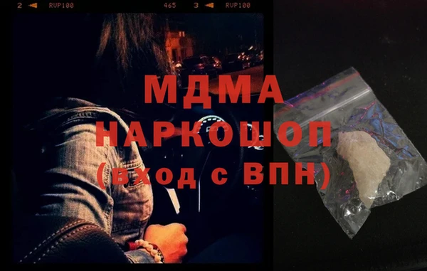 мяу мяу мука Богородск