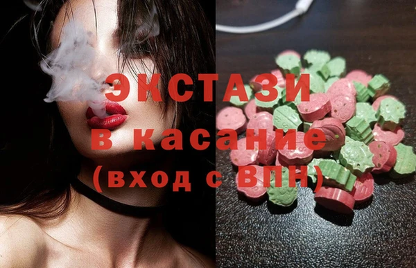 мяу мяу мука Богородск