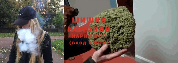 мяу мяу мука Богородск