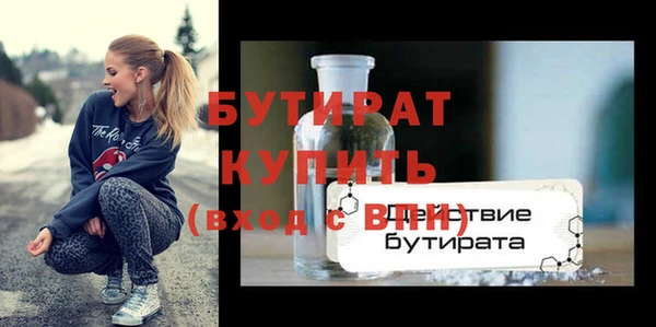кокаин премиум Богородицк