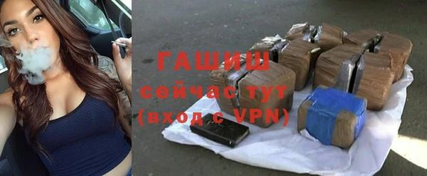 кокаин премиум Богородицк