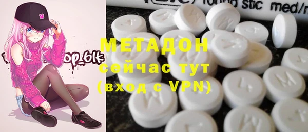 кокаин премиум Богородицк