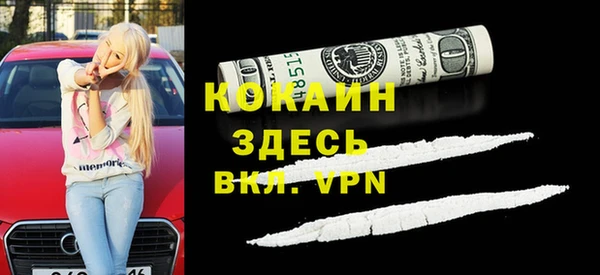 мяу мяу мука Богородск
