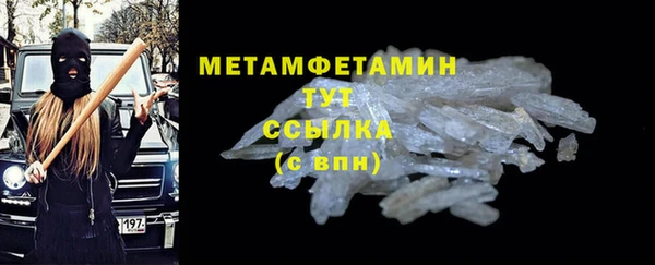 кокаин премиум Богородицк