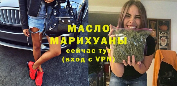 меф VHQ Богданович