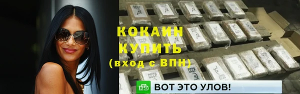 кокаин премиум Богородицк