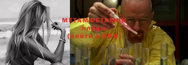 меф VHQ Богданович