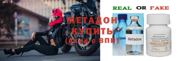 мяу мяу мука Богородск