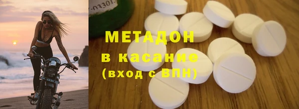 мяу мяу мука Богородск