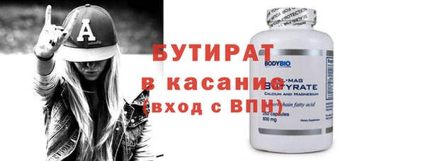 меф VHQ Богданович