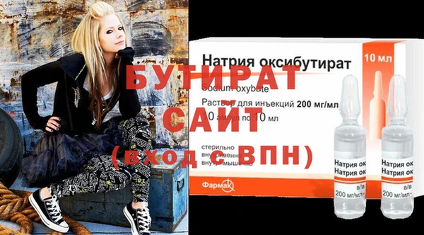 меф VHQ Богданович