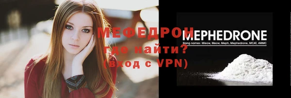 кокаин премиум Богородицк