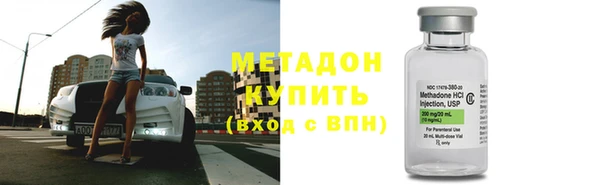 кокаин премиум Богородицк