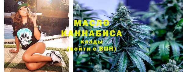 кокаин премиум Богородицк