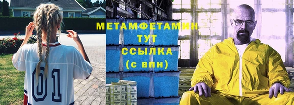 мяу мяу мука Богородск