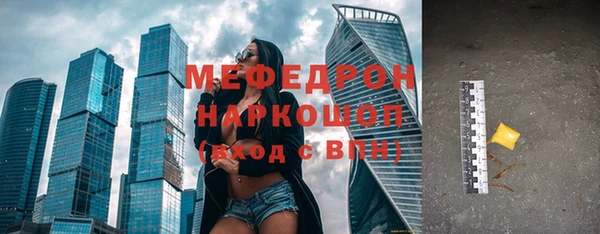 меф VHQ Богданович