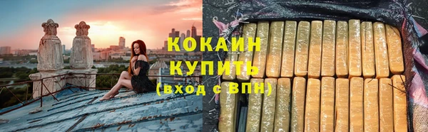 мяу мяу мука Богородск