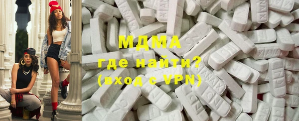мяу мяу мука Богородск