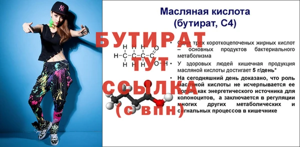 твердый Беломорск