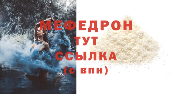 мяу мяу мука Богородск