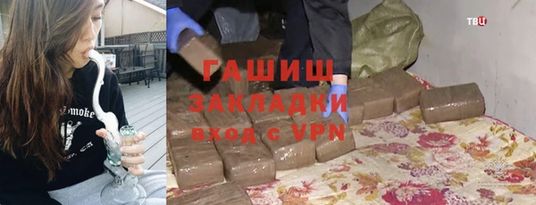меф VHQ Богданович