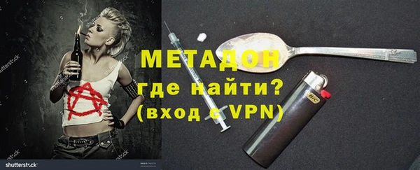 мяу мяу мука Богородск