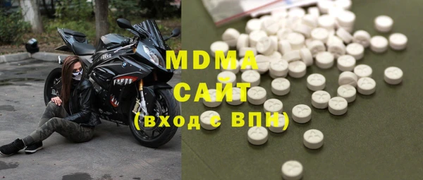кокаин премиум Богородицк