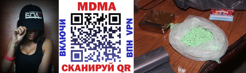 ОМГ ОМГ онион  Малмыж  MDMA молли 