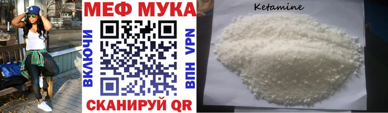 Мефедрон 4 MMC  Малмыж 