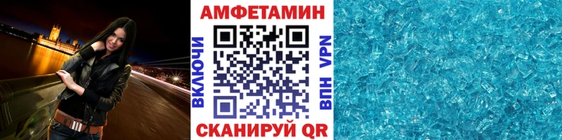 МЕТАМФЕТАМИН витя  сколько стоит  блэк спрут ссылки  Малмыж 