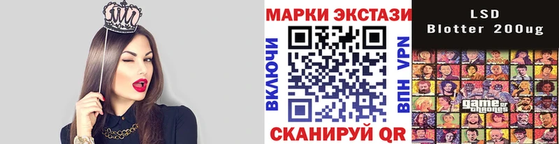 ОМГ ОМГ вход  Малмыж  Марки N-bome 1500мкг 