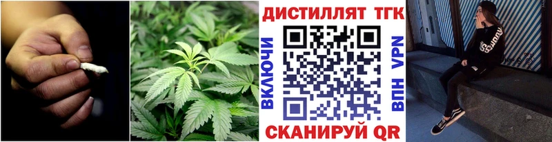 Дистиллят ТГК жижа  Малмыж 
