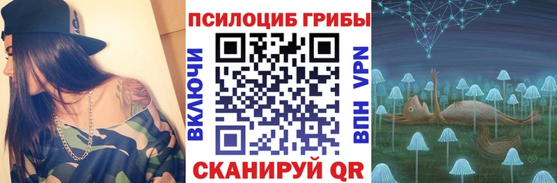 Галлюциногенные грибы прущие грибы Малмыж