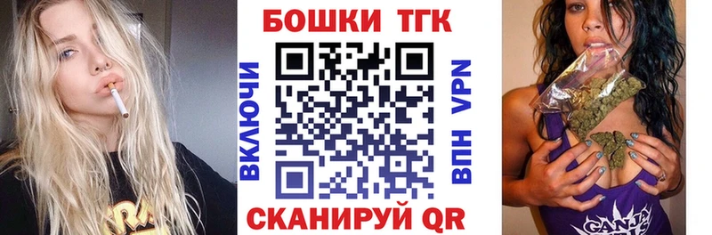 наркота  Малмыж  мега ссылки  Марихуана сатива 
